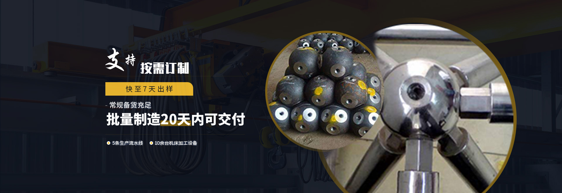 淮北1