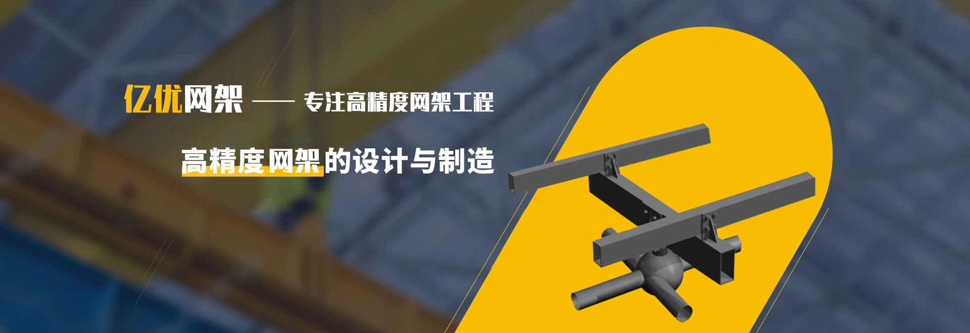 淮北2